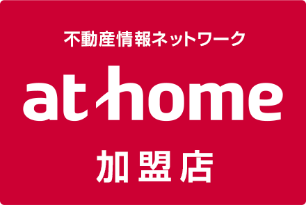 athome加盟店 株式会社ヒルマンエステート